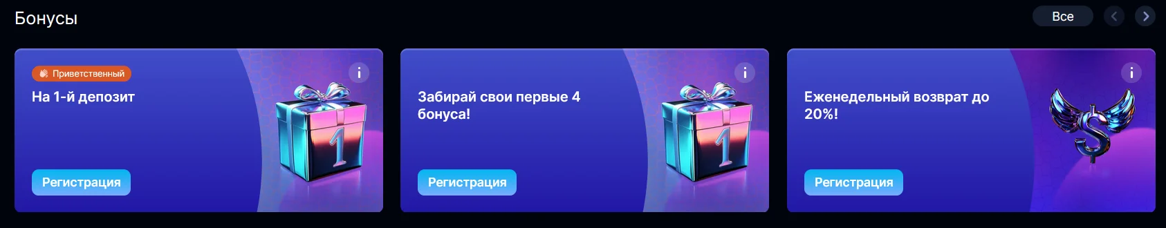 Arkada Casino ответственная игра